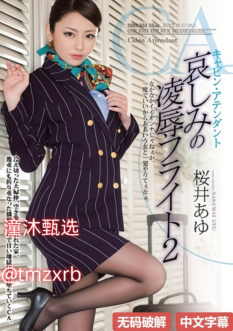 日本乱公伦媳激情电影-欧美猛男激情夫夫同性作爱-日韩...